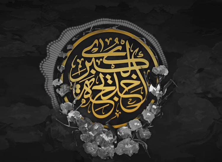 ویژگی های حضرت خدیجه علیها السلام