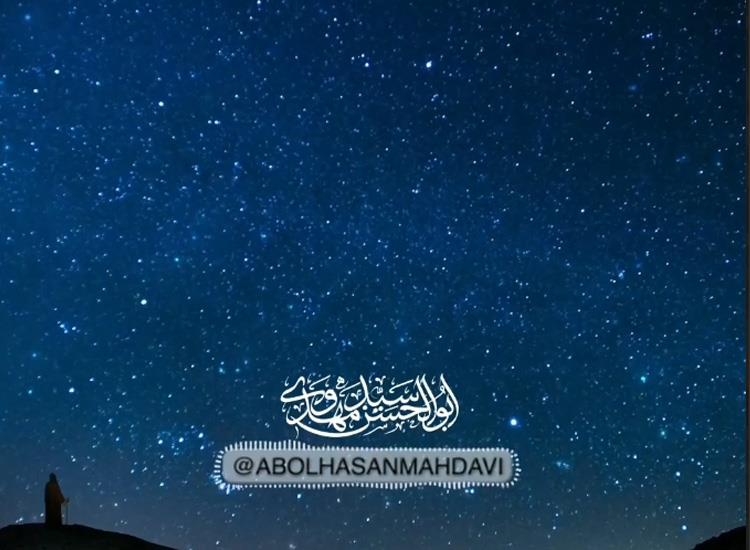 اولین شب قدر