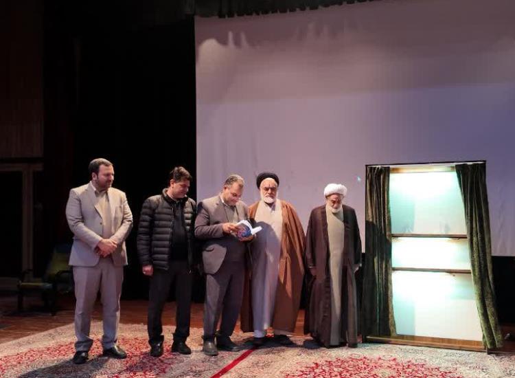 گزارش تصویری از رونمایی تالیفات جدید حضرت آیت الله مهدوی حفظه اللّٰه