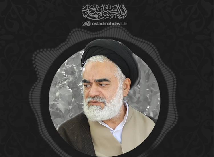 اول محرم روز استجابت دعا