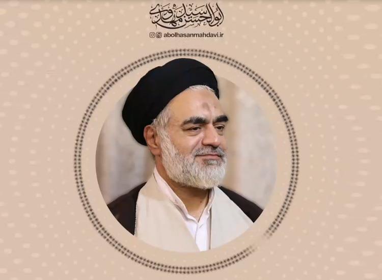 بذل جان و مال