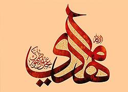 امامت - جلسه هفتم