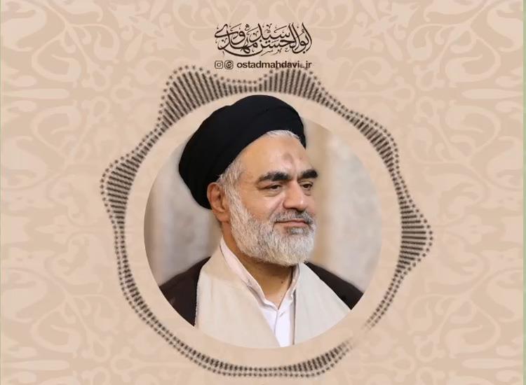 عصمت حضرت معصومه علیها السلام