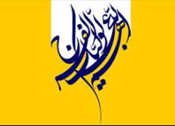 انتظار جلسه دوم