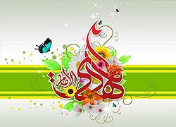 امامت - جلسه دوم